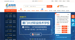 Desktop Screenshot of 1633.com