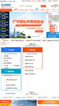 Mobile Screenshot of 1633.com
