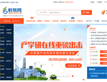 Tablet Screenshot of 1633.com